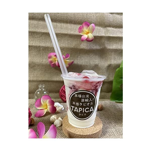1杯分ずつ作れるタピオカドリンク！冷凍個食パック【TAPICA】3種バラエティーセット24pc【メイン：いちごミルク】送料無料（一部エリア除く）※置き配不可