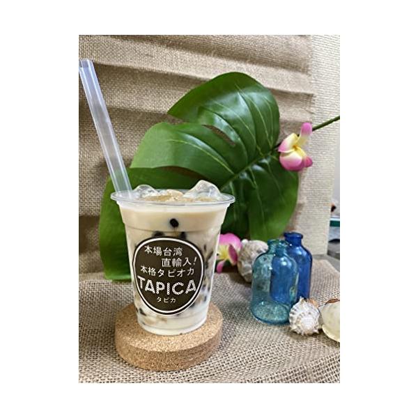 1杯ずつ作れる！タピオカドリンク！冷凍個食パック【TAPICA】バラエティーセット ３０ｐｃ(３種:各１０ｐｃ入り）　送料無料（一部エリア除く）※置き配不可