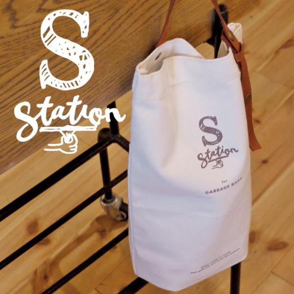 Station レジ袋ストッカー 収納 ケース ストッカー ホルダー レジ袋収納 掛け 掛ける収納 おしゃれ かわいい 見せない収納 Station 34 Buyee Buyee 日本の通販商品 オークションの代理入札 代理購入