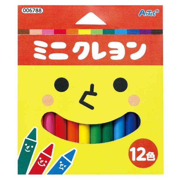 お絵かき セット クレヨン パステルの人気商品 通販 価格比較 価格 Com