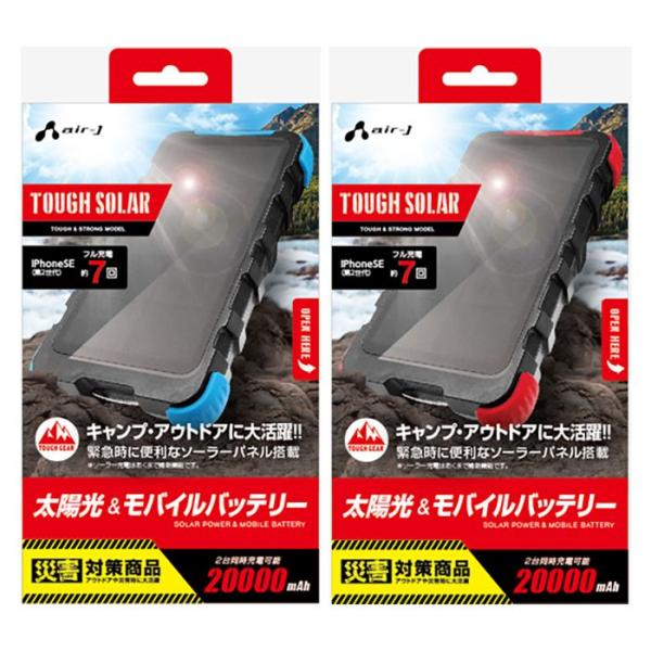 モバイルバッテリー000mah 携帯電話アクセサリの通販 価格比較 価格 Com