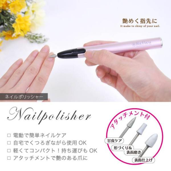 即日出荷 爪磨き 電動 ネイルポリッシャー これ1本で簡単ネイルケア 携帯 持ち運び ドリテック Np 701pk Dejapan Bid And Buy Japan With 0 Commission
