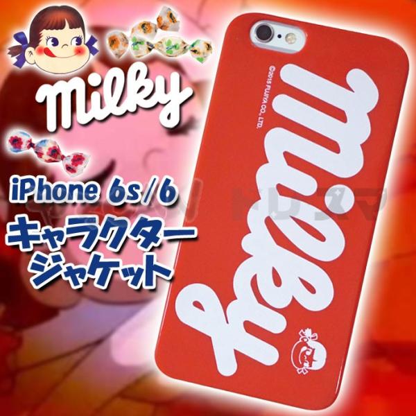 Iphone6s Iphone6対応 ケース カバー ミルキー キャラクタージャケット ロゴ 不二家 Milky キャンディ ペコちゃん ポコちゃん グルマンディーズ Mlk 19a Buyee Buyee 提供一站式最全面最專業現地yahoo Japan拍賣代bid代拍代購服務 Bot Online