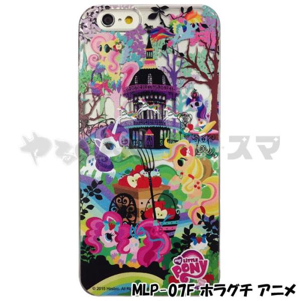 Iphone6s Iphone6対応 ケース カバー My Little Pony シェルジャケット ホラグチアニメ マイリトルポニー キャラクター ホラグチカヨ コラボ Mlp 07f Buyee Buyee 日本の通販商品 オークションの代理入札 代理購入