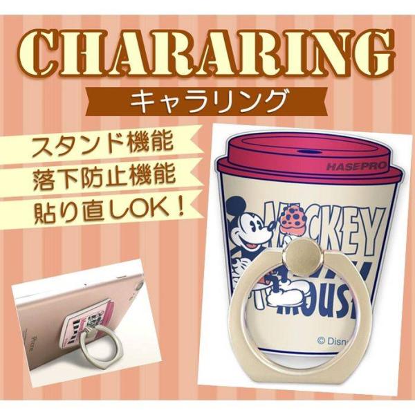 ディズニー バンカーリング 携帯電話アクセサリの通販 価格比較 価格 Com