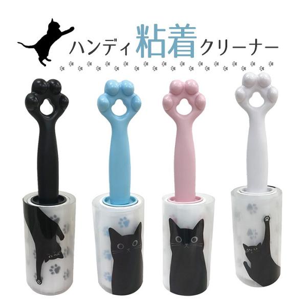 ハンディ クリーナー かわいい 粘着ローラー テープの人気商品 通販 価格比較 価格 Com