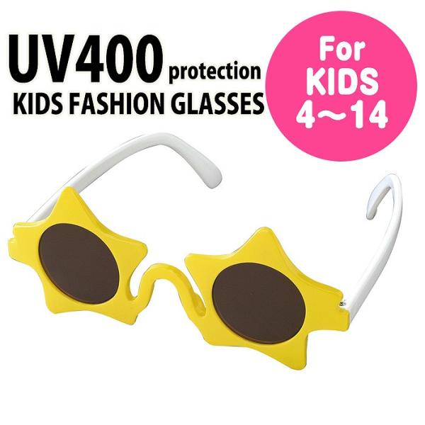 サングラス Uv400 ベビー キッズの人気商品 通販 価格比較 価格 Com