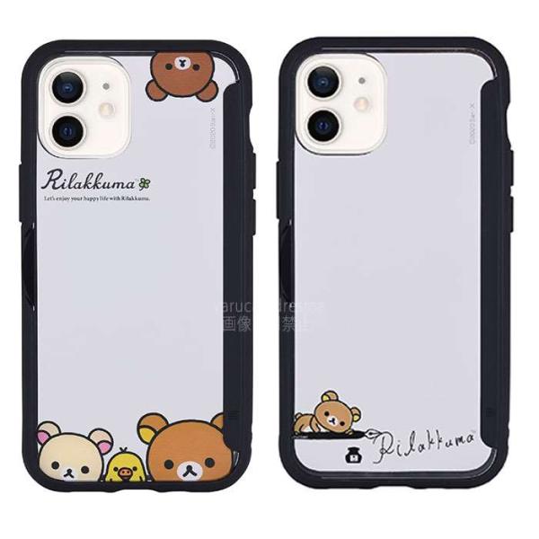 スタンドペンケース リラックマの価格と最安値 おすすめ通販を激安で