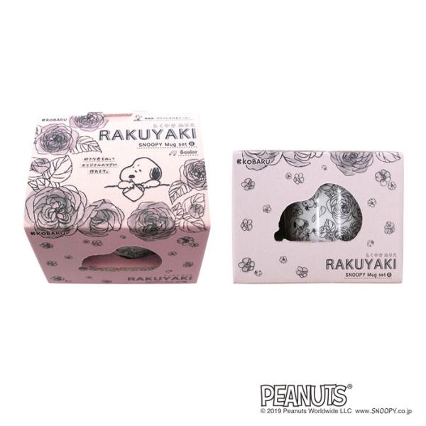 スヌーピー ぬりえの人気商品 通販 価格比較 価格 Com