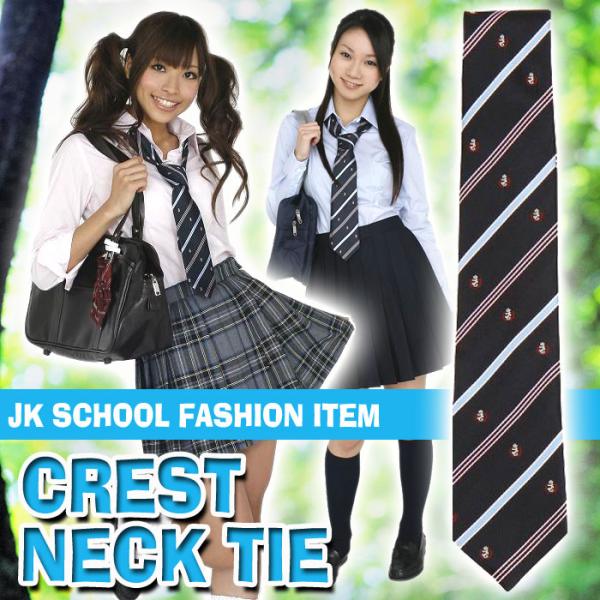 Teens Ever ネクタイ ネイビーｘ紋章 スクールネクタイ 制服ネクタイ タイ ななめストライプ 女子 レディース 高校生 中学生 学校 やるきゃんヤフー店 通販 Yahoo ショッピング