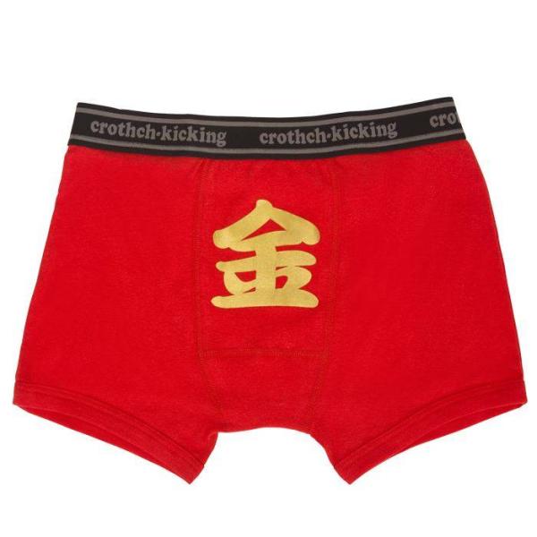 パンツ 下着 メンズ おもしろの価格と最安値 おすすめ通販を激安で