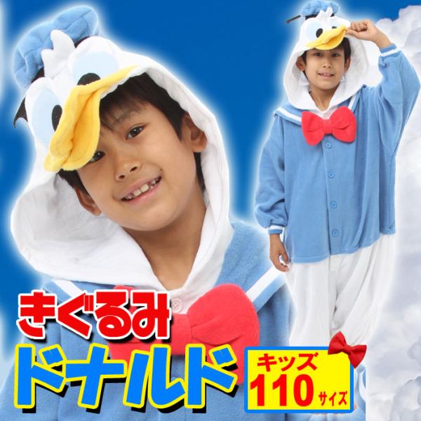ドナルドダック 着ぐるみ ホビーの人気商品 通販 価格比較 価格 Com