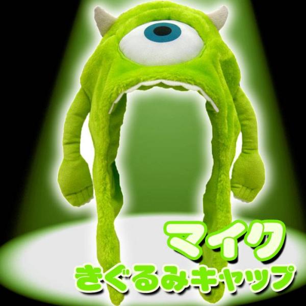 モンスターズ インク 着ぐるみ コスプレ 仮装 変装衣装の人気商品 通販 価格比較 価格 Com