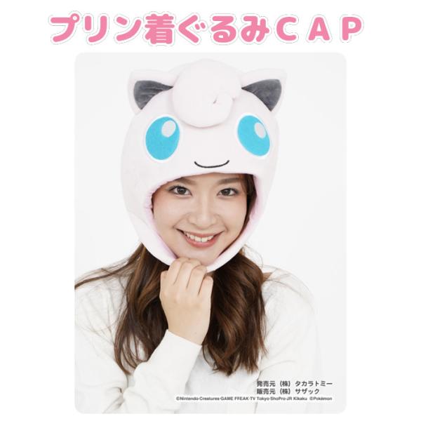 ポケモン キャラクター グッズ コスプレ 仮装 変装衣装の人気商品 通販 価格比較 価格 Com