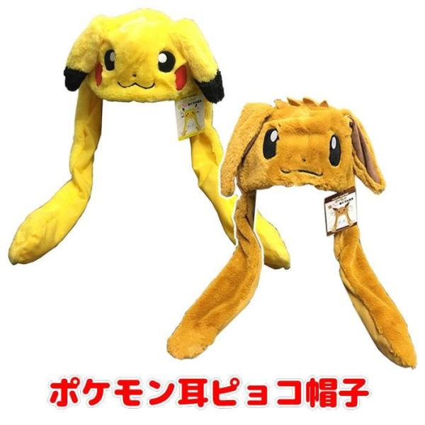 やるcanヤフー店 ファンシーグッズ特集