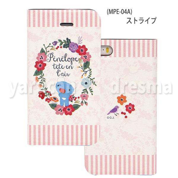 Iphonese Iphone5s Iphone5対応 手帳型 ケース ペネロペテタンレール ペネロペ 絵本 キャラクター フランス グルマンディーズ Mpe 04 Buyee Buyee Jasa Perwakilan Pembelian Barang Online Di Jepang