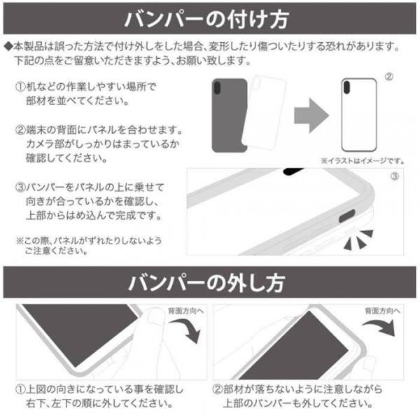 Iphone Xs Max 対応 Iphonexsmax 6 5インチモデル ケース カバー アルミバンパー 背面パネル クリア セット バンパー 背面保護 シンプル レイアウト Rt P19ab Buyee Buyee Japanese Proxy Service Buy From Japan Bot Online