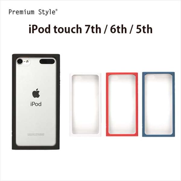 Ipod Touch ケースの通販 価格比較 価格 Com
