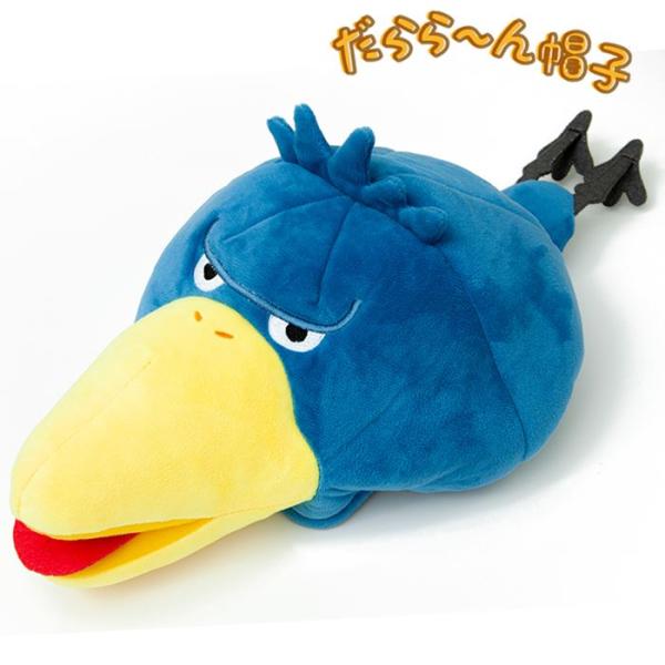 ぬいぐるみ コスプレの人気商品 通販 価格比較 価格 Com