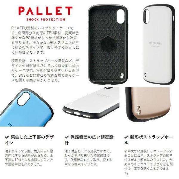 Xperia Xz1 Compact対応 ケース カバー 耐衝撃 ハイブリッドケース Pallet カラー シンプル おしゃれ 人気 無地 Leplus Lp Xpxc1hvc Buyee Buyee 提供一站式最全面最專業現地yahoo Japan拍賣代bid代拍代購服務 Bot Online