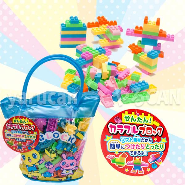 かんたんカラフルブロック おもちゃ 玩具 Block 子供 キッズ 知育玩具 ブロック アーテック Buyee Buyee Jasa Perwakilan Pembelian Barang Online Di Jepang