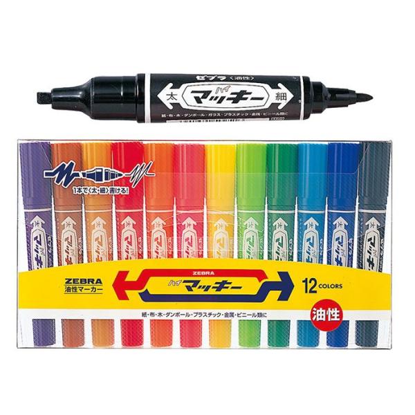 ゼブラ ハイマッキー 12色セット 油性マーカー 油性ペン 1本で太細書ける ペン 文房具 事務用品 筆記道具 やるきゃんヤフー店 通販 Yahoo ショッピング