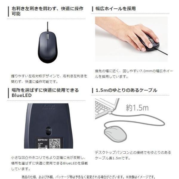マウス 有線マウス 3ボタン Blueled有線マウス ケーブル長1 5ｍ 挿すだけ一発接続 3ボタンマウス エレコム M Y8ub Buyee Buyee Japanese Proxy Service Buy From Japan Bot Online