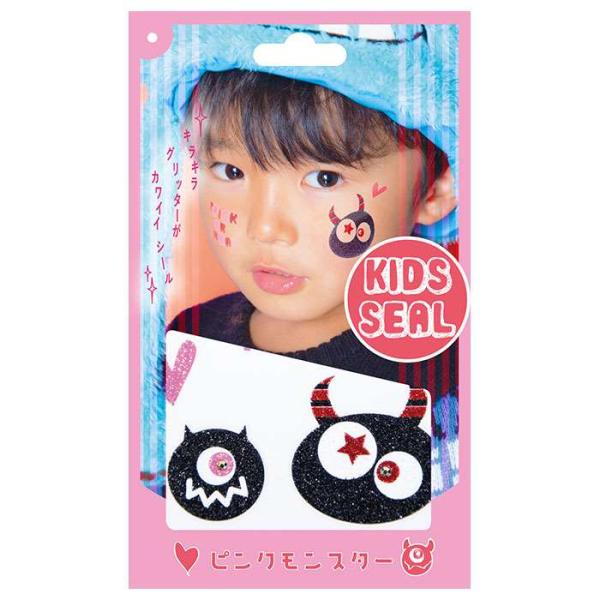 フェイス シール 子供の人気商品 通販 価格比較 価格 Com