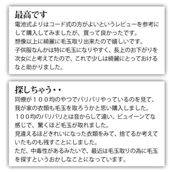 あすつく 毛玉取り器 Ac電源 電池交換なし 交流式 国内海外兼用 コンセント グレー 毛玉クリーナー 電動 テスコム Kd778 H Buyee Buyee Japanese Proxy Service Buy From Japan Bot Online