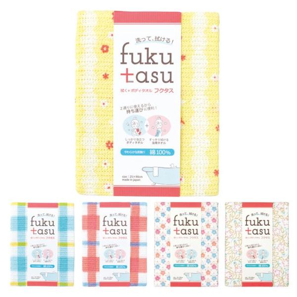 ボディタオル 綿100 タオルの人気商品 通販 価格比較 価格 Com