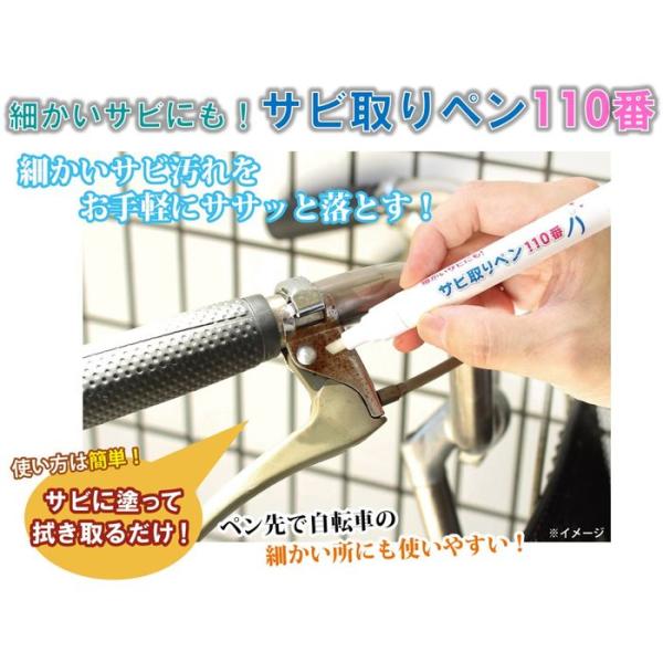 サビ取りの人気商品 通販 価格比較 価格 Com