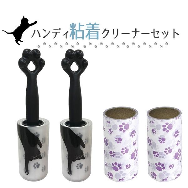 ハンディ クリーナー かわいい 粘着ローラー テープの人気商品 通販 価格比較 価格 Com