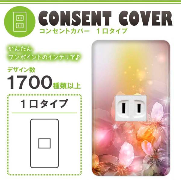 花 プレートの人気商品 通販 価格比較 価格 Com