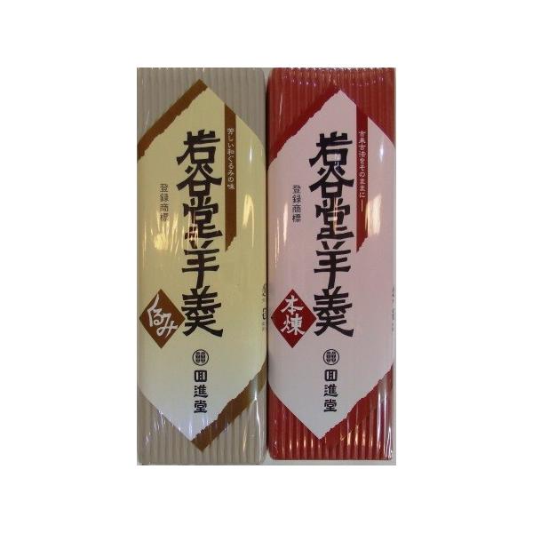 お茶との相性抜群！当店自慢のお茶とご一緒にどうぞ！昔ながらの製法と味を守り抜いた、伝統の逸品。小豆の深い味わいをお楽しみいただけます。
