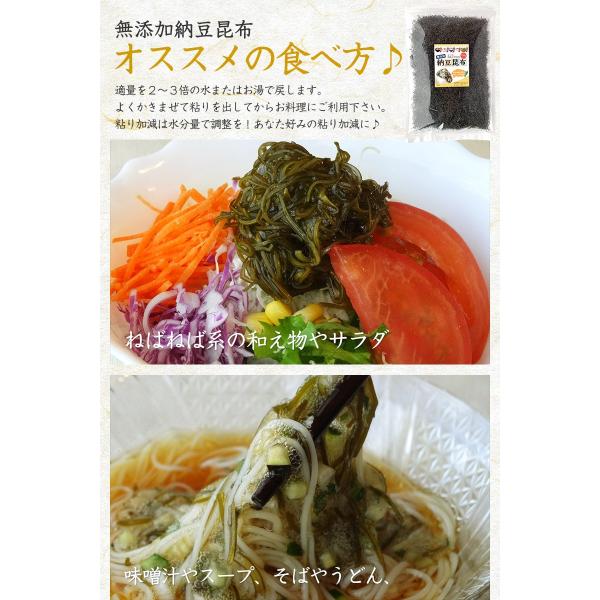 無添加納豆昆布0g 大袋徳用 Buyee Buyee 提供一站式最全面最專業現地yahoo Japan拍賣代bid代拍代購服務bot Online