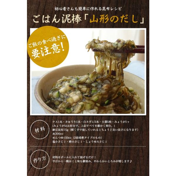無添加納豆昆布0g 大袋徳用 Buyee Buyee 提供一站式最全面最專業現地yahoo Japan拍賣代bid代拍代購服務bot Online