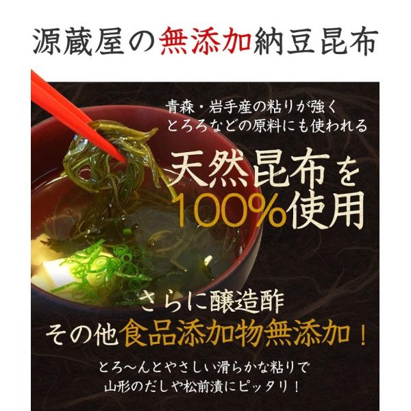 無添加納豆昆布25g 3袋 Buyee 日本代购平台 产品购物网站大全 Buyee一站式代购bot Online
