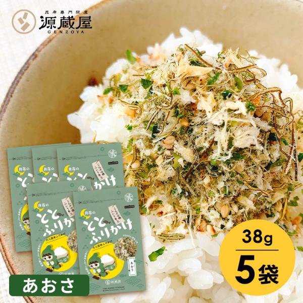 北海道産すきみたらと国産昆布使用。ごまがたっぷり入った昔ながらのたらこんぶふりかけ。ととふりかけにあおさの風味が加わって、お子様にも食べやすい優しい味に仕上がっています。ご自宅用は勿論、ちょっとしたプレゼントにも最適です。---------...