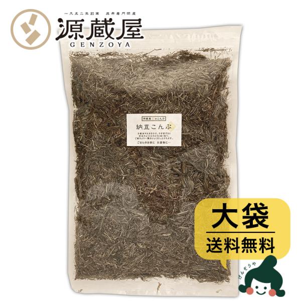 納豆昆布業務用大袋500g ネバネバご飯のお供 Buyee Buyee 提供一站式最全面最專業現地yahoo Japan拍賣代bid代拍代購服務bot Online