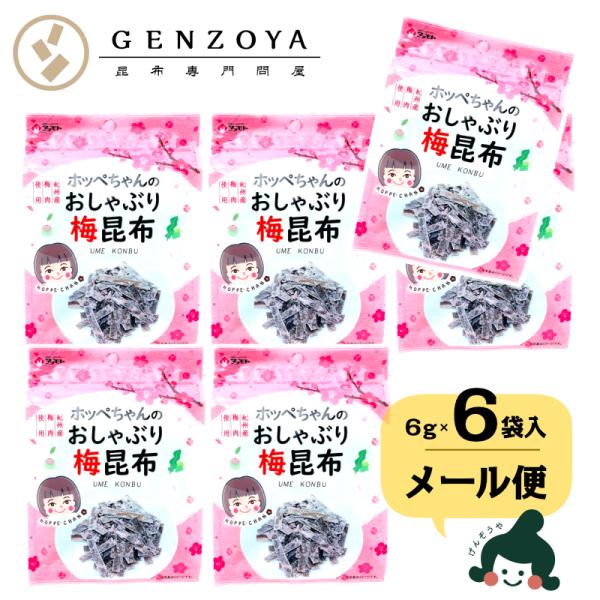 口寂しい In English