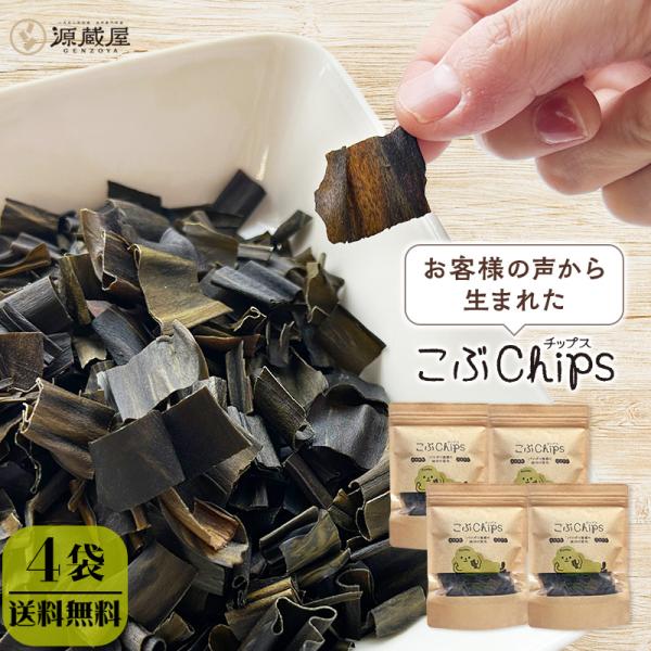 ◆店長からのメッセージ◆パリパリ食感がたまらない♪昆布の塩加減が程よくアクセントになる昆布好きの昆布好きによる昆布好きのためのおやつです！【商品について】---------------------------------------◆商品名...