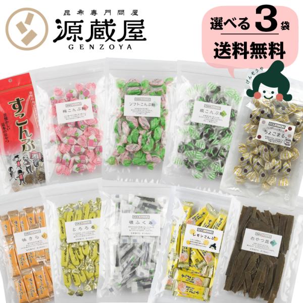 ẑ z Ԃ荩z Ƃ늪z  ӂ z |z َq ܂  10ނIׂ3