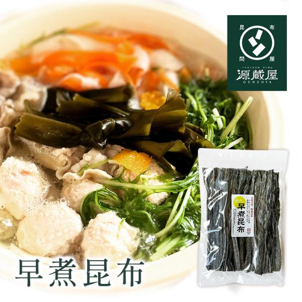北海道産！早煮昆布2kg 200g×10袋　訳あり2kg200g×10袋 file_4cc9fa7570755f4669f9b011e