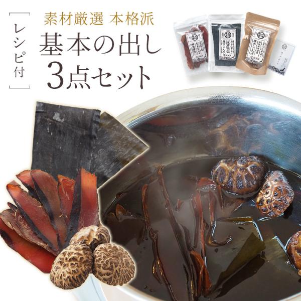 z LbgR{Zk330ml̖˂䂪2񕪍郌Vst {̂3_(Pz ő )̃Zbg Y fތI {ih  Y100