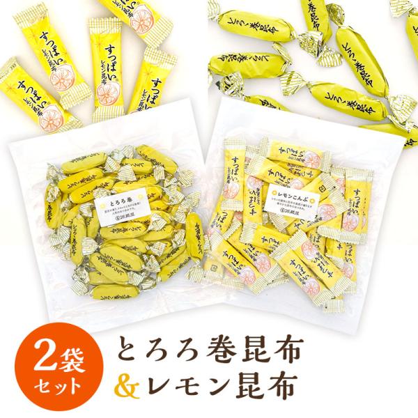2袋セットで1,000円ポッキリ♪お子様からご年配の方まで、みなさんに人気のおやつです。ちょっとしたお礼やプチギフトにも喜ばれます。*源蔵屋　小咄*源蔵屋で人気のみんなの健康おやつ！毎日摂りたい昆布の栄養をおいしく頂く事ができます！スタッフ...