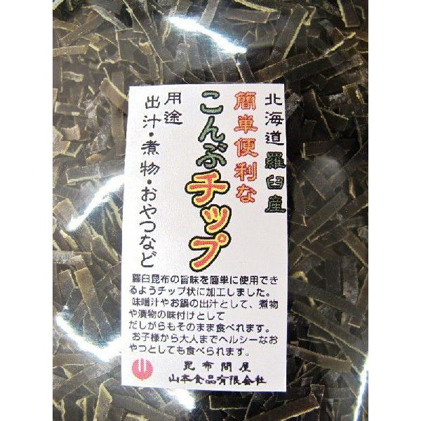 商品コード 14014 商品名 こんぶチップ  原材料名 昆布（羅臼産）  内容量 250g  賞味期限 １年製造者：山本食品有限会社　広島県尾道市新浜2-8-36    備考 チップ状なので出し、煮物、漬物、昆布水、そのまま食べておやつ昆...