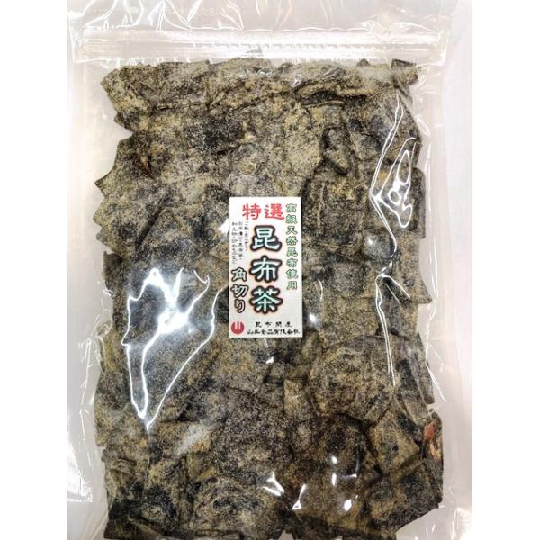 22010 メール便 徳用・業務用 角切り 昆布茶 500g (塩（汐吹き)昆布角切り )