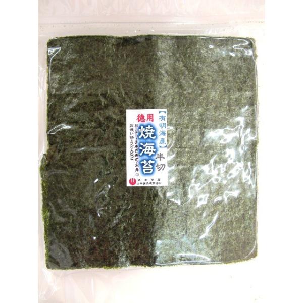 半切80枚（全形40枚分） 有明海産焼海苔 傷品規格のため安価に提供できます  サイズ約19cmｘ10cmが80枚入っています。（袋の中には2列で入っています） 保存に便利なチャック袋です（乾燥剤入り） おにぎり、手巻き寿司、お弁当のご飯に...