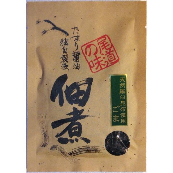 79992 メール便 選べる尾道の味　高級昆布佃煮70g６袋＋１袋サービス