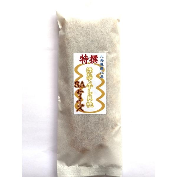 商品名：帆立干し貝柱原材料名：帆立貝柱（北海道産）内容量：８０ｇ賞味期限：1年製造者：山本食品有限会社　広島県尾道市新浜2-8-36 粒の大きいほたて干し貝柱を仕入れましたそのまま食べておつまみ、おやつに！ スープのだしや炊き込みご飯に！ ...